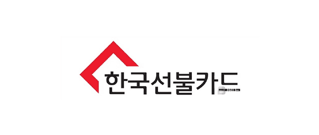 한국선불카드