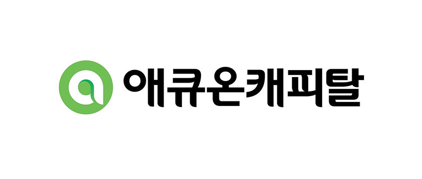애큐온캐피탈
