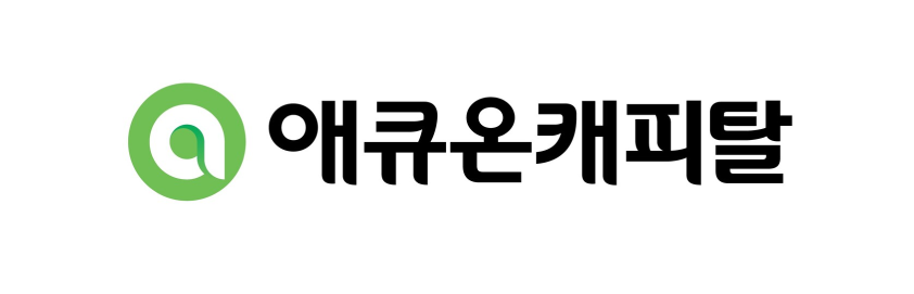 애큐온캐피탈
