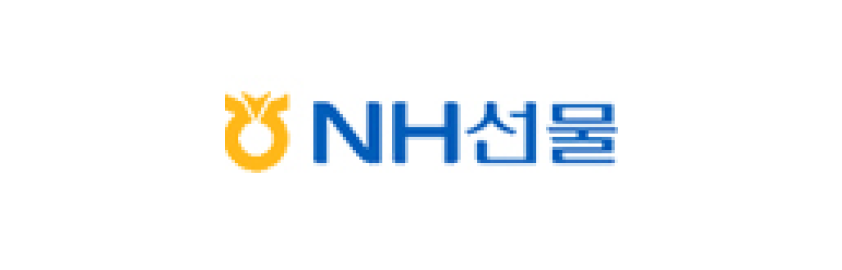 NH선물