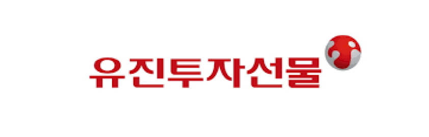 유진투자선물