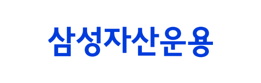 삼성자산운용