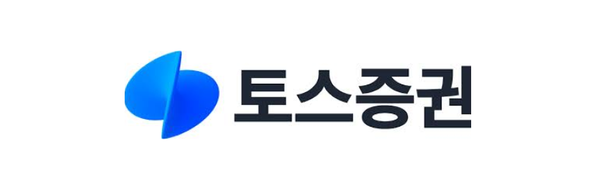 토스증권