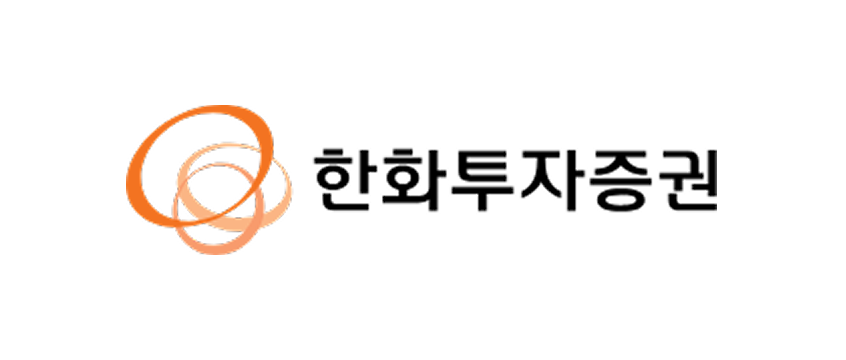 한화투자증권