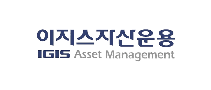 이지스자산운용