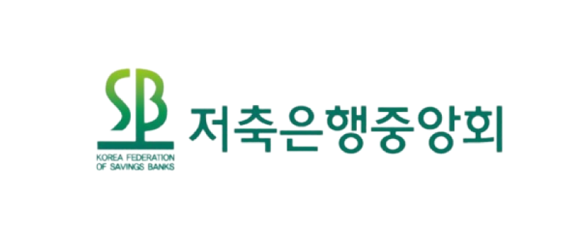 저축은행중앙회